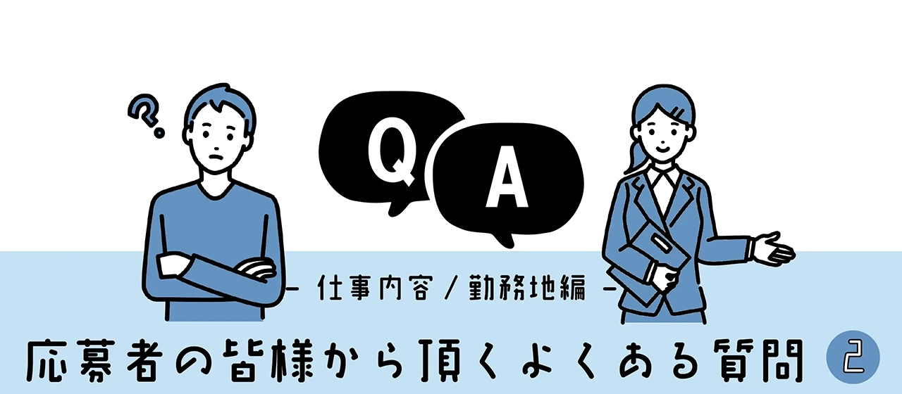 まほろば工房について